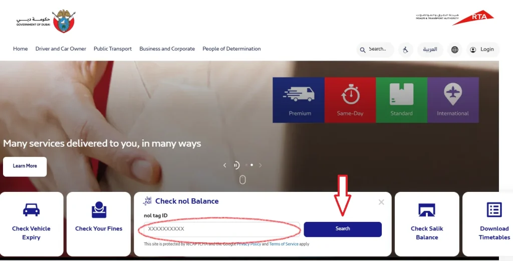 nol card balance check