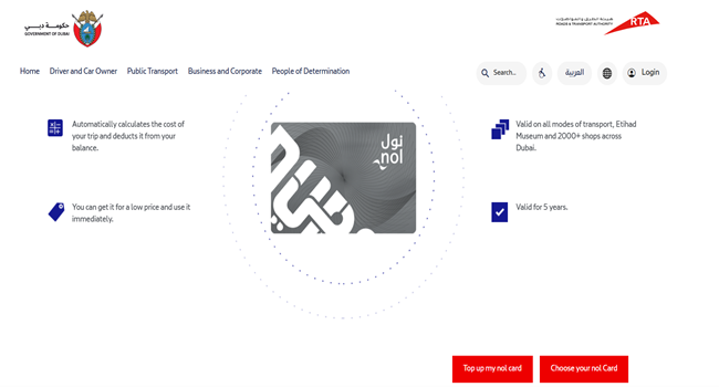 nol card top up