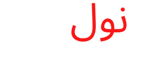 nol card