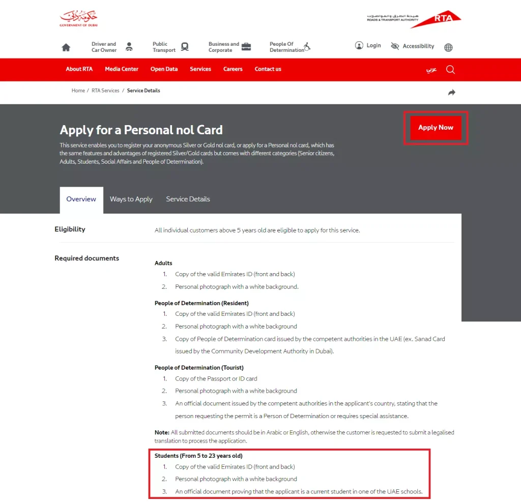 student nol card application